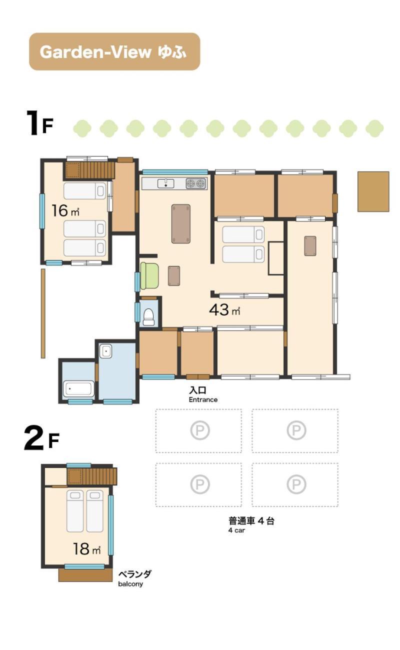 天ゆふ Villa Yufu Eksteriør billede