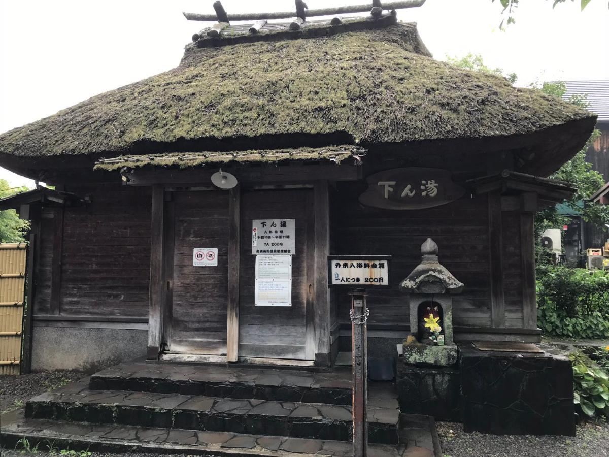 天ゆふ Villa Yufu Eksteriør billede